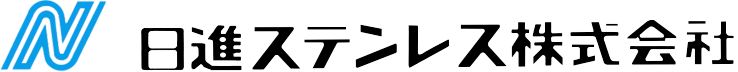 日進ステンレス株式会社